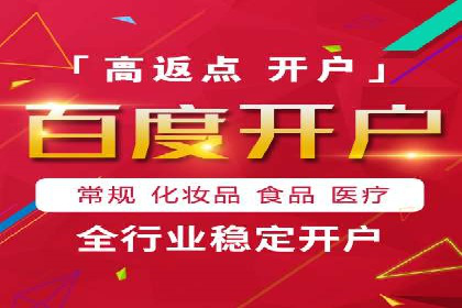 深度剖析：网络推广竞价如何助力教育行业