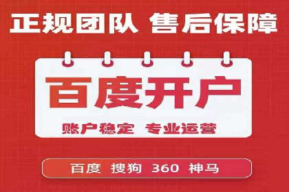 网站sem托管全流程解析，让效果立竿见影