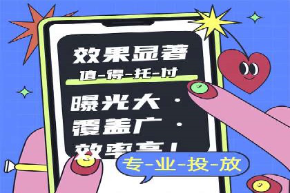 案例分享：SEM推广代运营经验