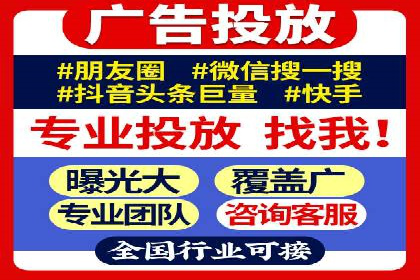 案例分析：信息流广告公司在移动时代的机遇与挑战